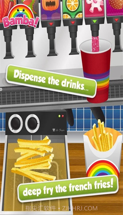 班巴汉堡截图1 班巴汉堡截图1