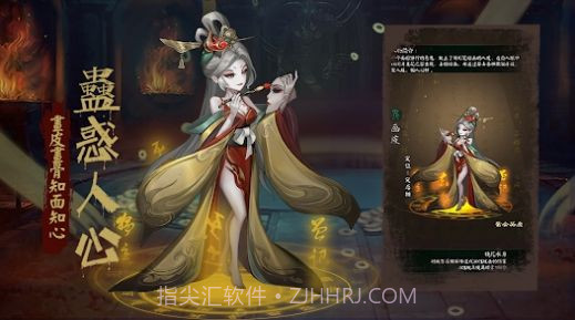 阴阳界鬼怪截图3