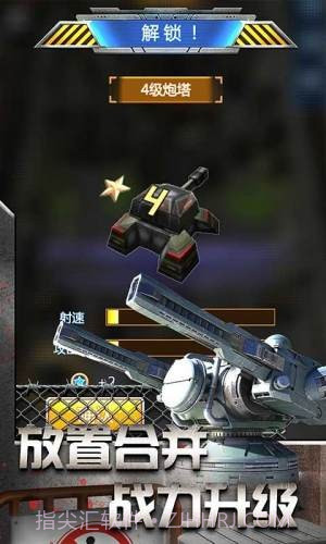 放置僵尸塔防截图4 放置僵尸塔防截图4