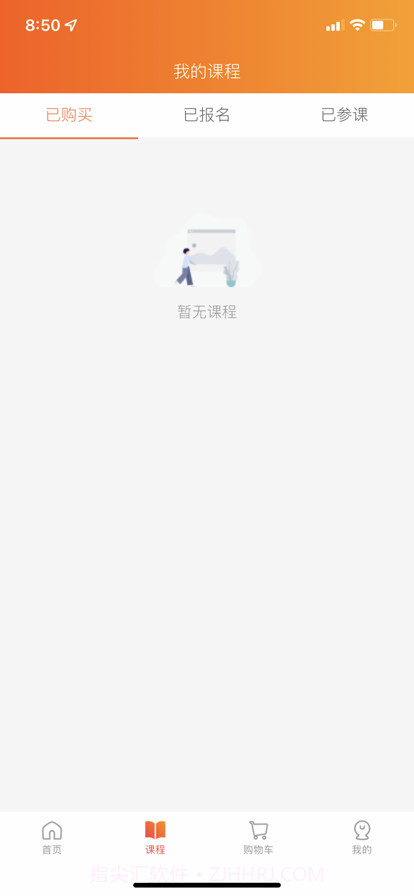 性格色彩平台截图2