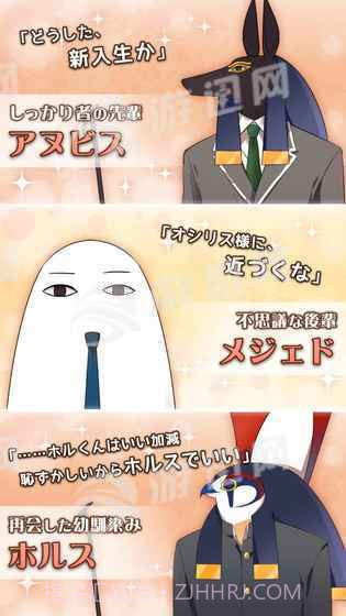 埃及之恋截图3 埃及之恋截图3