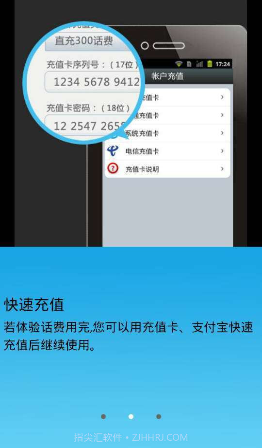 益信截图3 益信截图3