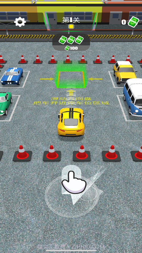 停车老司机截图1