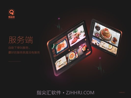 偶滴菜HD截图3 偶滴菜HD截图3