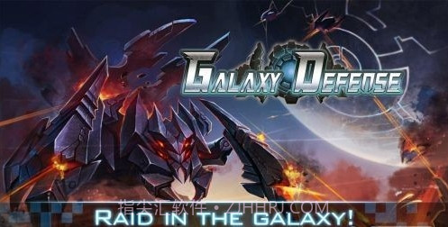 银河塔防修改版截图1 银河塔防修改版截图1