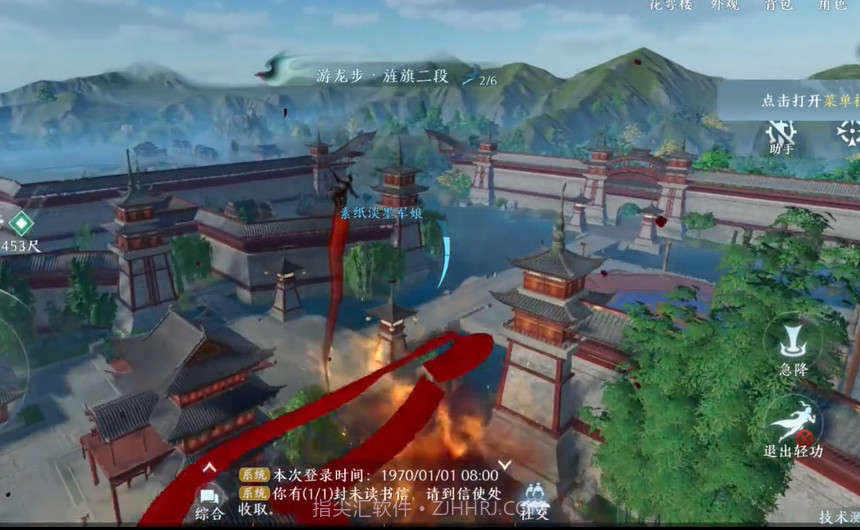 剑网3无界互通版截图3 剑网3无界互通版截图3