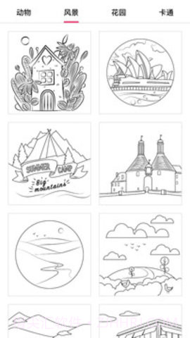 sketchmaster绘画截图3 sketchmaster绘画截图3