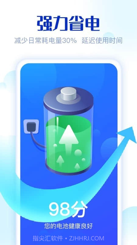 91极致清理截图3 91极致清理截图3