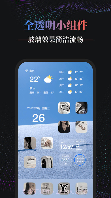 Panda Widget桌面小组件截图2 Panda Widget桌面小组件截图2