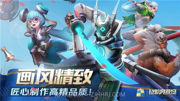 战歌竞技场国际服截图4 战歌竞技场国际服截图4