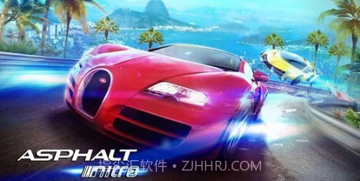 狂野飙车氮气加速下载截图1