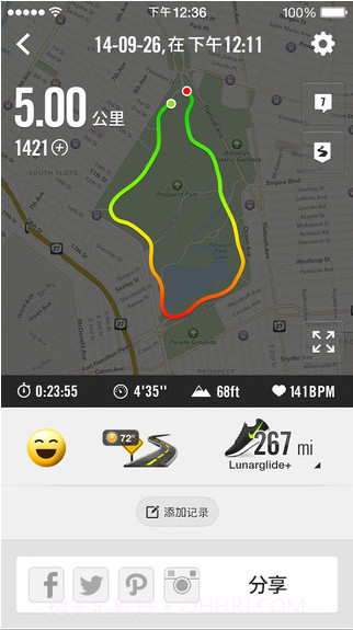 耐克跑步Nike+ Running截图4 耐克跑步Nike+ Running截图4