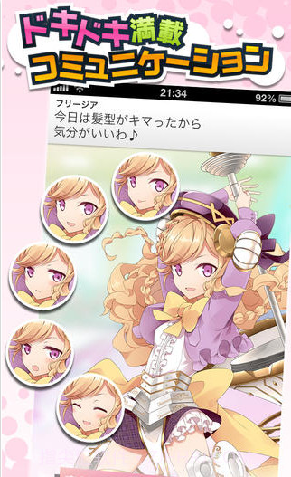 战斗的时间截图3 战斗的时间截图3