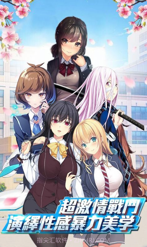 我的女友大人截图5 我的女友大人截图5