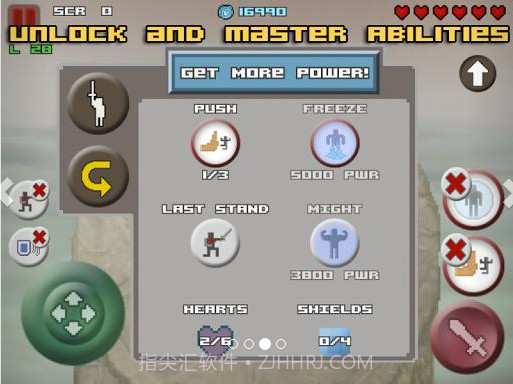 单挑王截图3 单挑王截图3