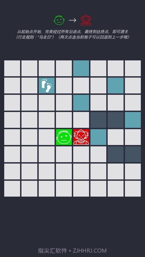 人生之路截图5 人生之路截图5