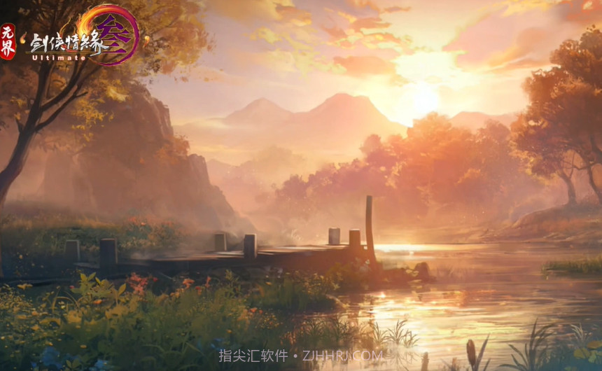 剑网3无界截图1 剑网3无界截图1