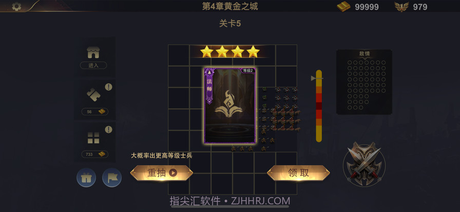 热战皇城截图2 热战皇城截图2