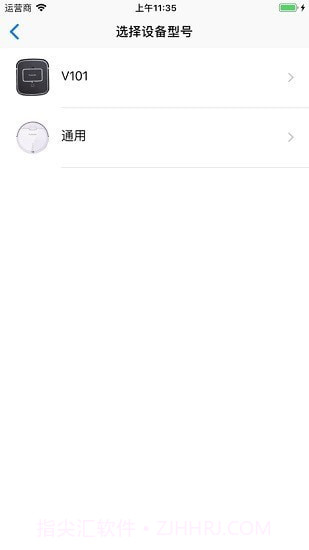 Pureatic扫地机器人截图4