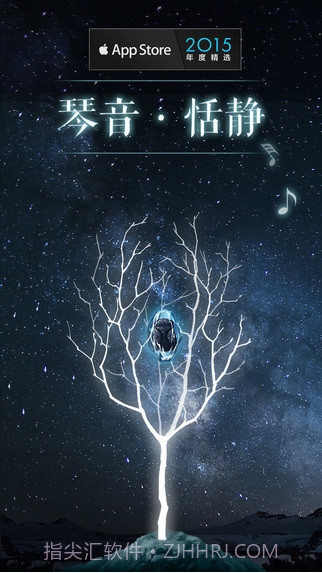 万物生长截图5 万物生长截图5