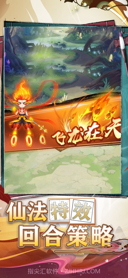 落月九歌截图2 落月九歌截图2