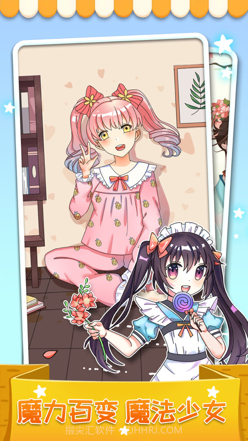 我最爱的色彩截图5