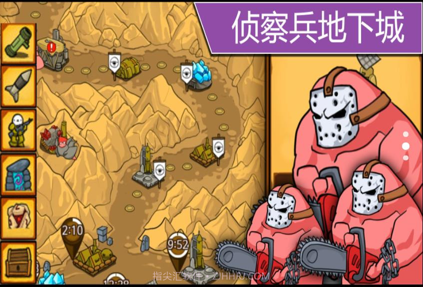 枪械战场求生截图1