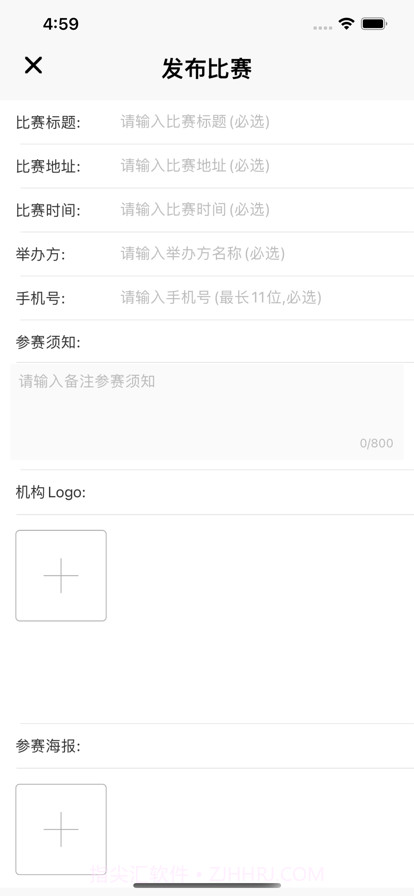 阿杰游戏盒子截图4