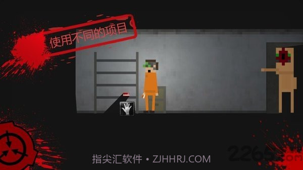 SCP:违反2D截图3 SCP:违反2D截图3