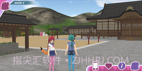 城市少女模拟器截图5