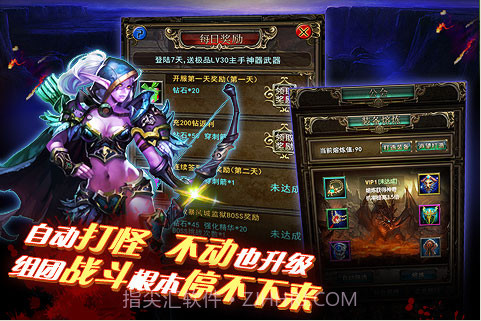 刀塔挂机截图1 刀塔挂机截图1