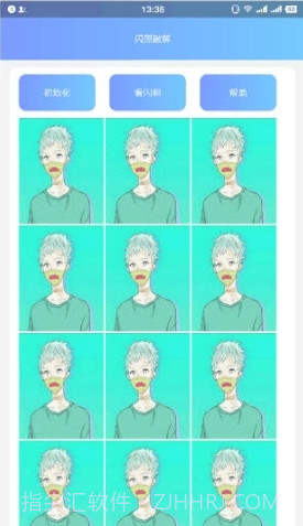 QQ闪照软件ios版截图1