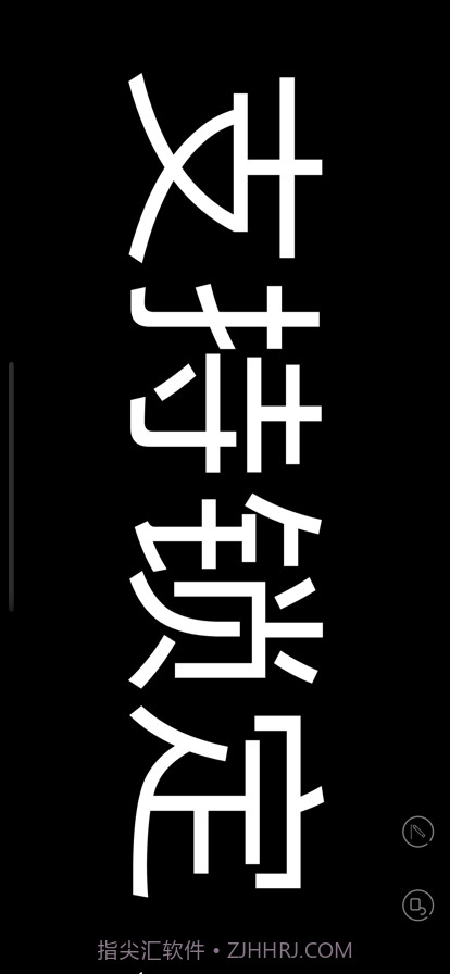 弹幕截图2 弹幕截图2