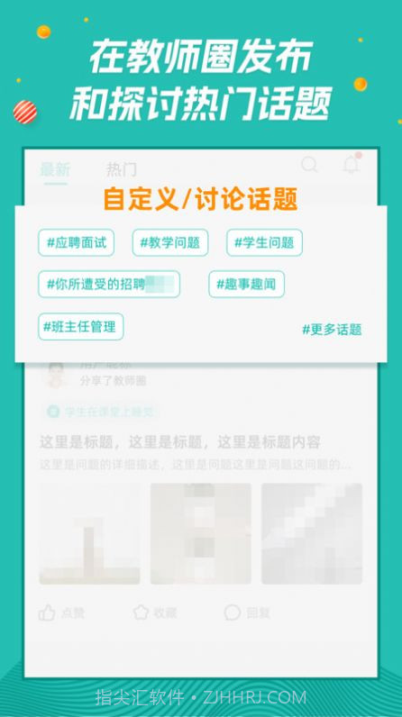 师享营截图1 师享营截图1