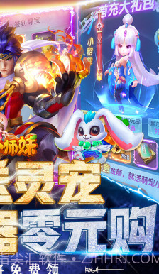 柔情小师妹白嫖版-柔情小师妹免费玩版 V5.2 截图2