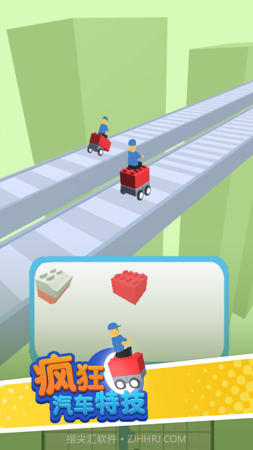 疯狂汽车特技截图2