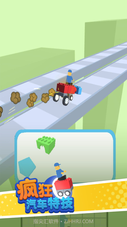 疯狂汽车特技截图5