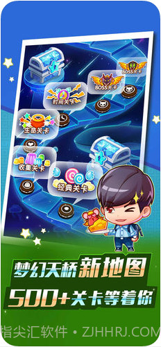 全民泡泡大战截图2