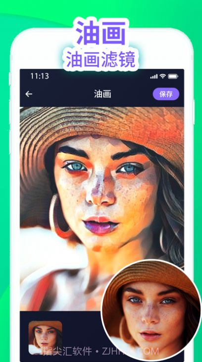 Remini智能修复照片大师截图1 Remini智能修复照片大师截图1