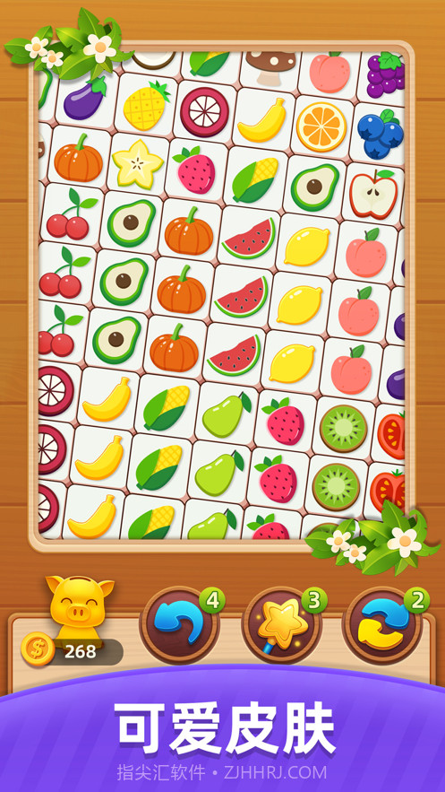 不可思议的连连看截图3 不可思议的连连看截图3