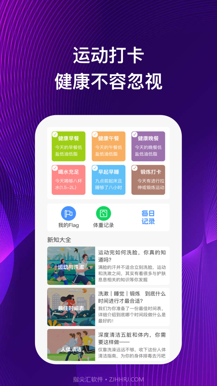 伊莱手机助理截图1 伊莱手机助理截图1