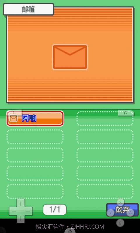 口袋妖怪-银魂截图4