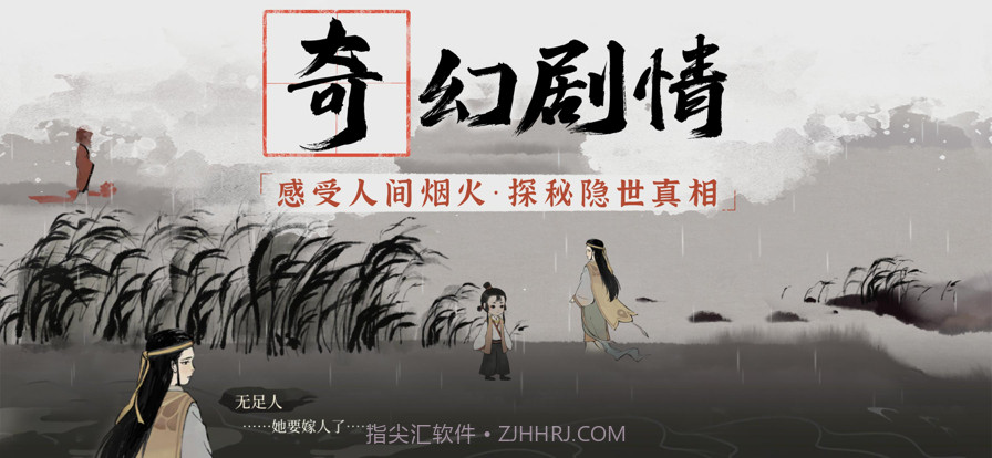 梦蝶截图5 梦蝶截图5