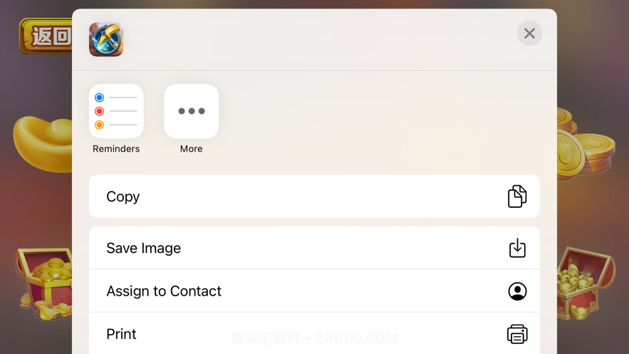 采采宝藏截图6 采采宝藏截图6