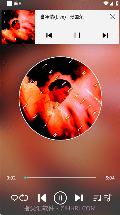 简音截图1 简音截图1
