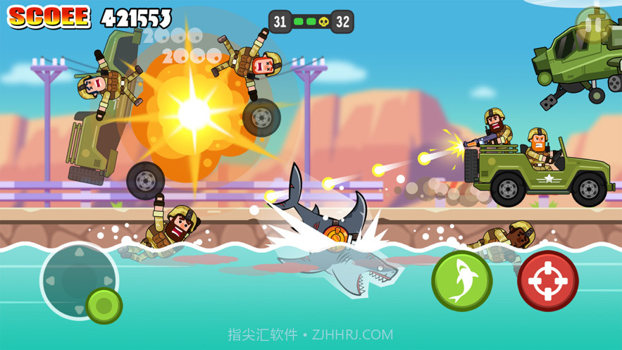 鲨鱼冲刺截图3 鲨鱼冲刺截图3