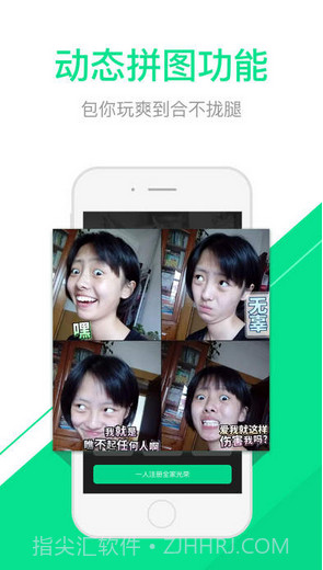 挖逗截图1 挖逗截图1