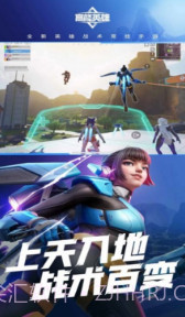 云高能英雄截图2