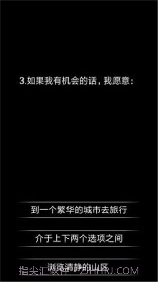 你了解自己吗截图3 你了解自己吗截图3