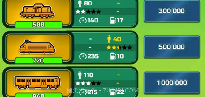 运输公司大亨截图4 运输公司大亨截图4